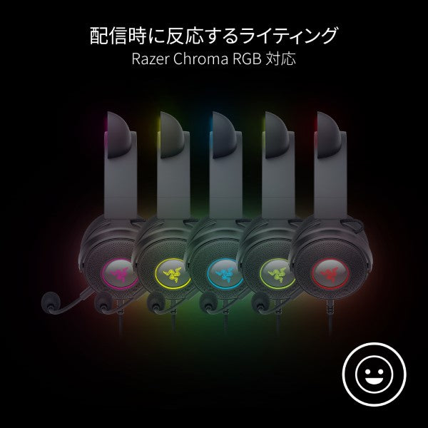 Razer Kraken Kitty V2 Pro Black クラーケン キティー ブイツープロ ブラック thumbnail 3