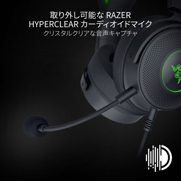 Razer Kraken Kitty V2 Pro Black クラーケン キティー ブイツープロ ブラック thumbnail 4