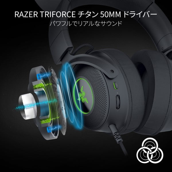 Razer Kraken Kitty V2 Pro Black クラーケン キティー ブイツープロ ブラック thumbnail 5