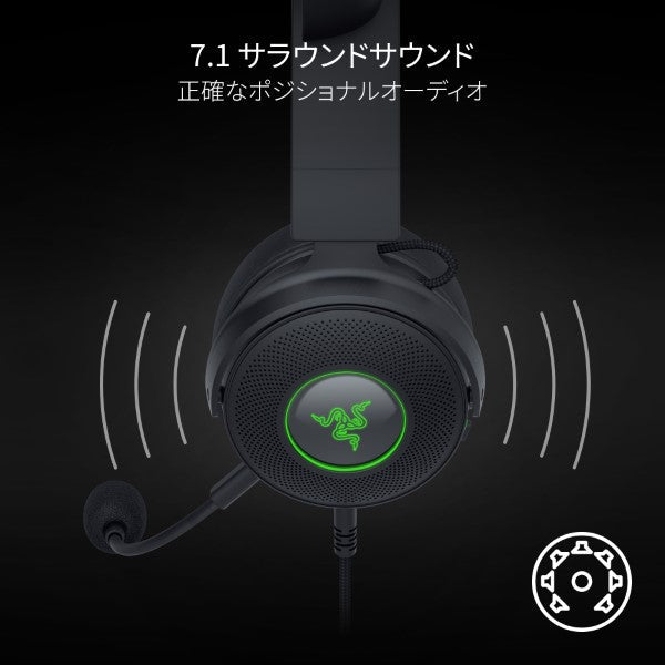 Razer Kraken Kitty V2 Pro Black クラーケン キティー ブイツープロ ブラック thumbnail 6