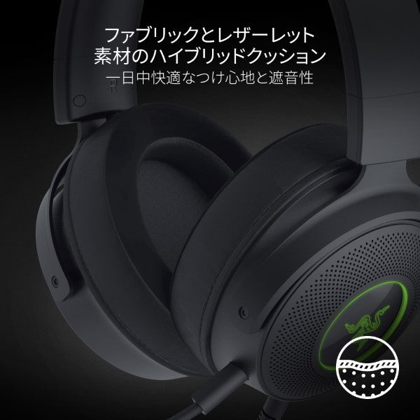 Razer Kraken Kitty V2 Pro Black クラーケン キティー ブイツープロ ブラック thumbnail 7