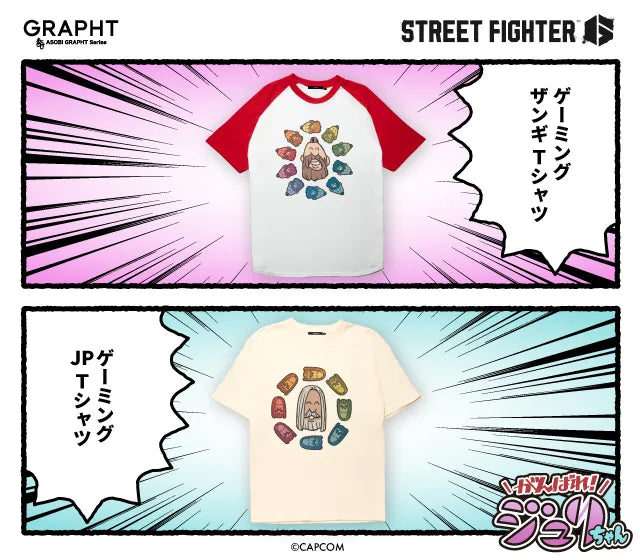 がんばれジュリちゃん