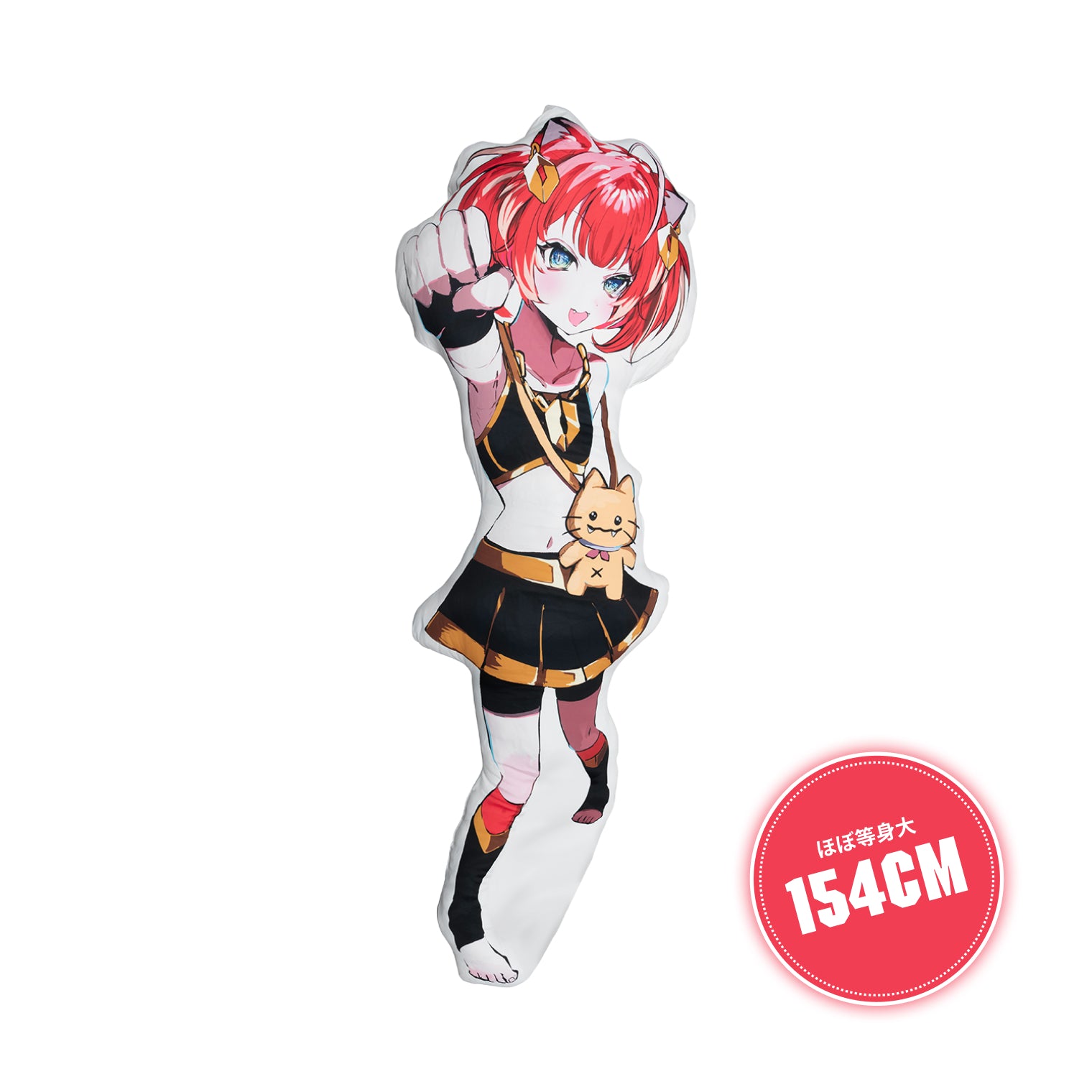 【受注生産商品】【身長154cmのかるび!】かるびまりーざ ほぼ等身大クッション かるび thumbnail 1