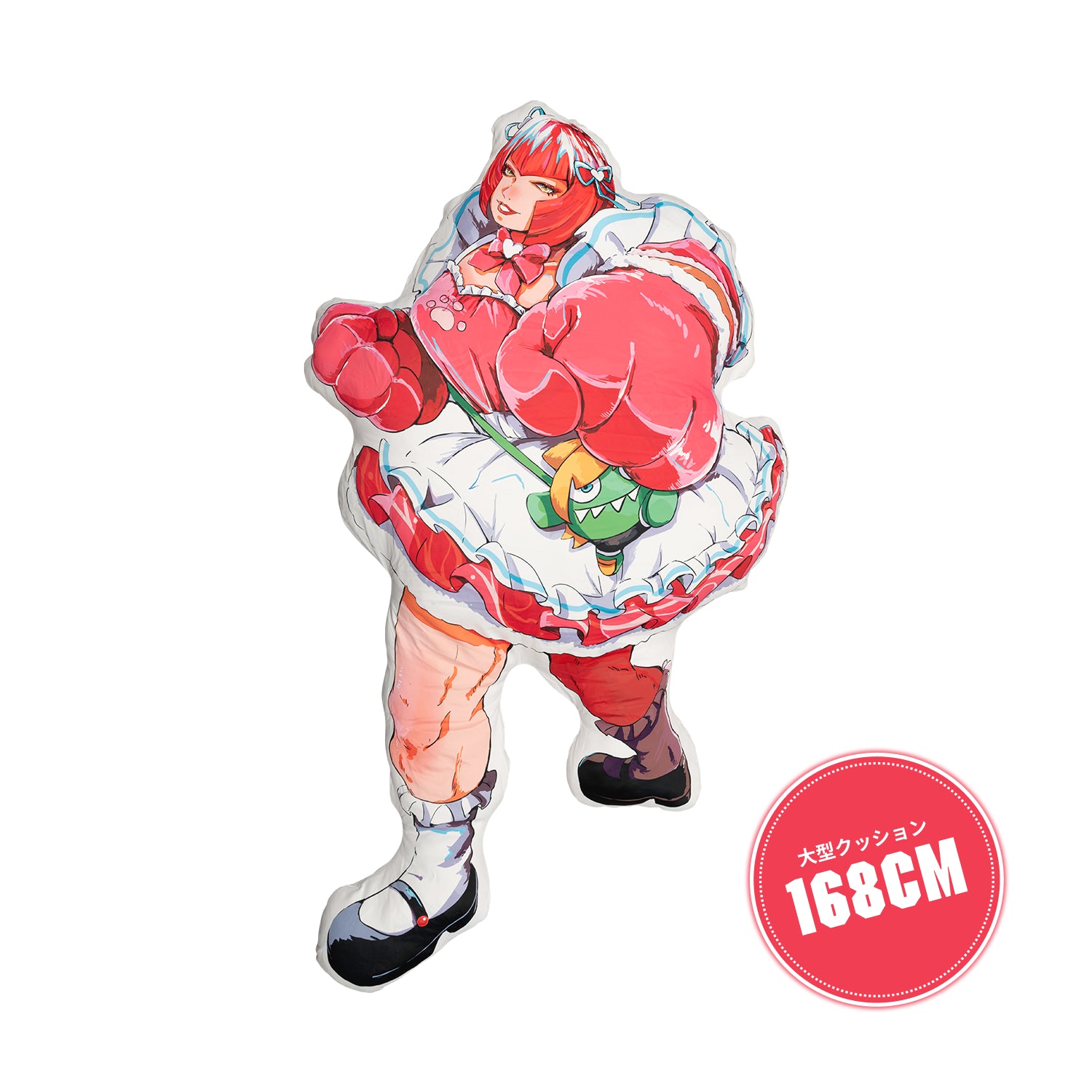 【受注生産商品】【身長168cmのマリーザ!】かるびまりーざ 大型クッション マリーザ thumbnail 1