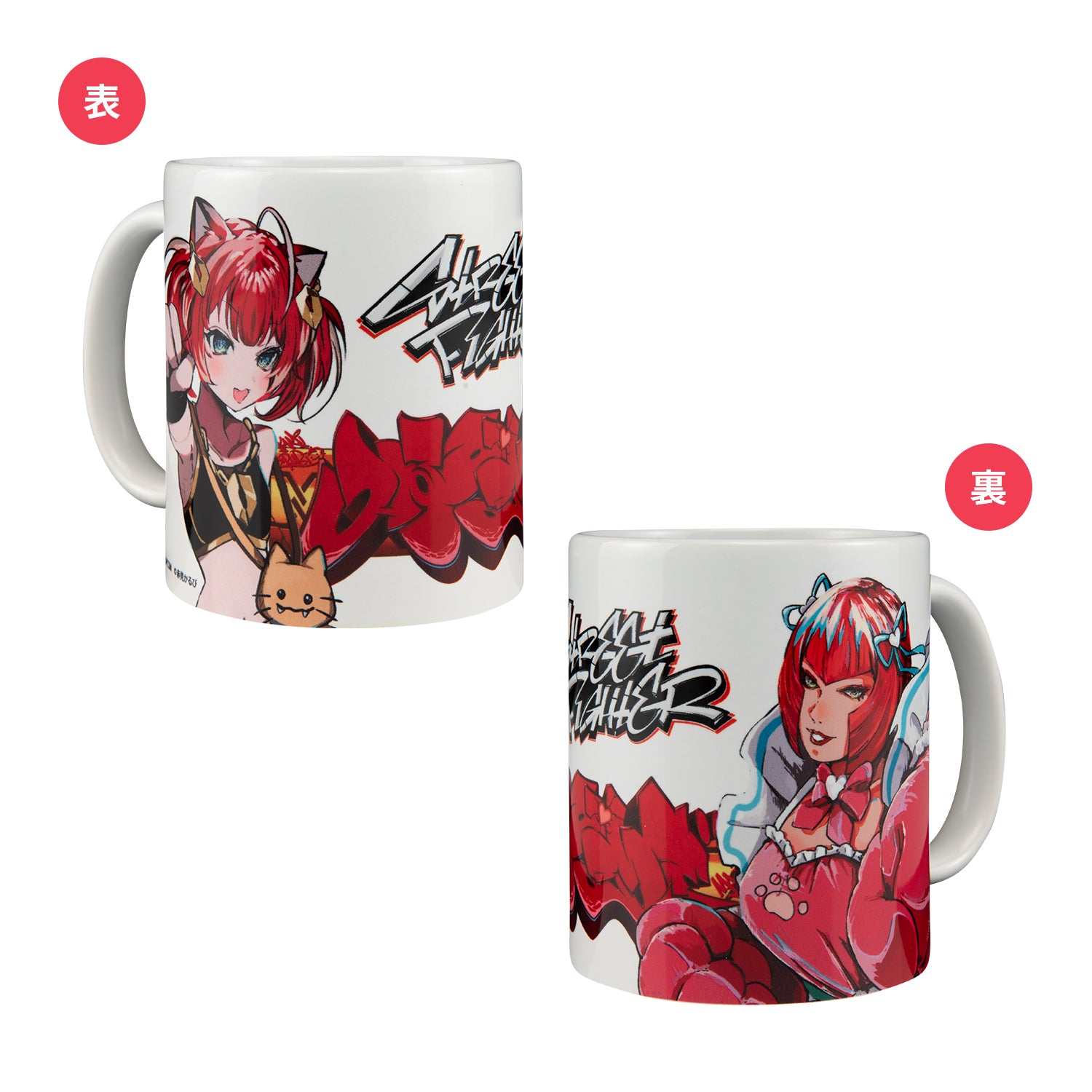 【受注生産商品】かるびまりーざ マグカップ thumbnail 1