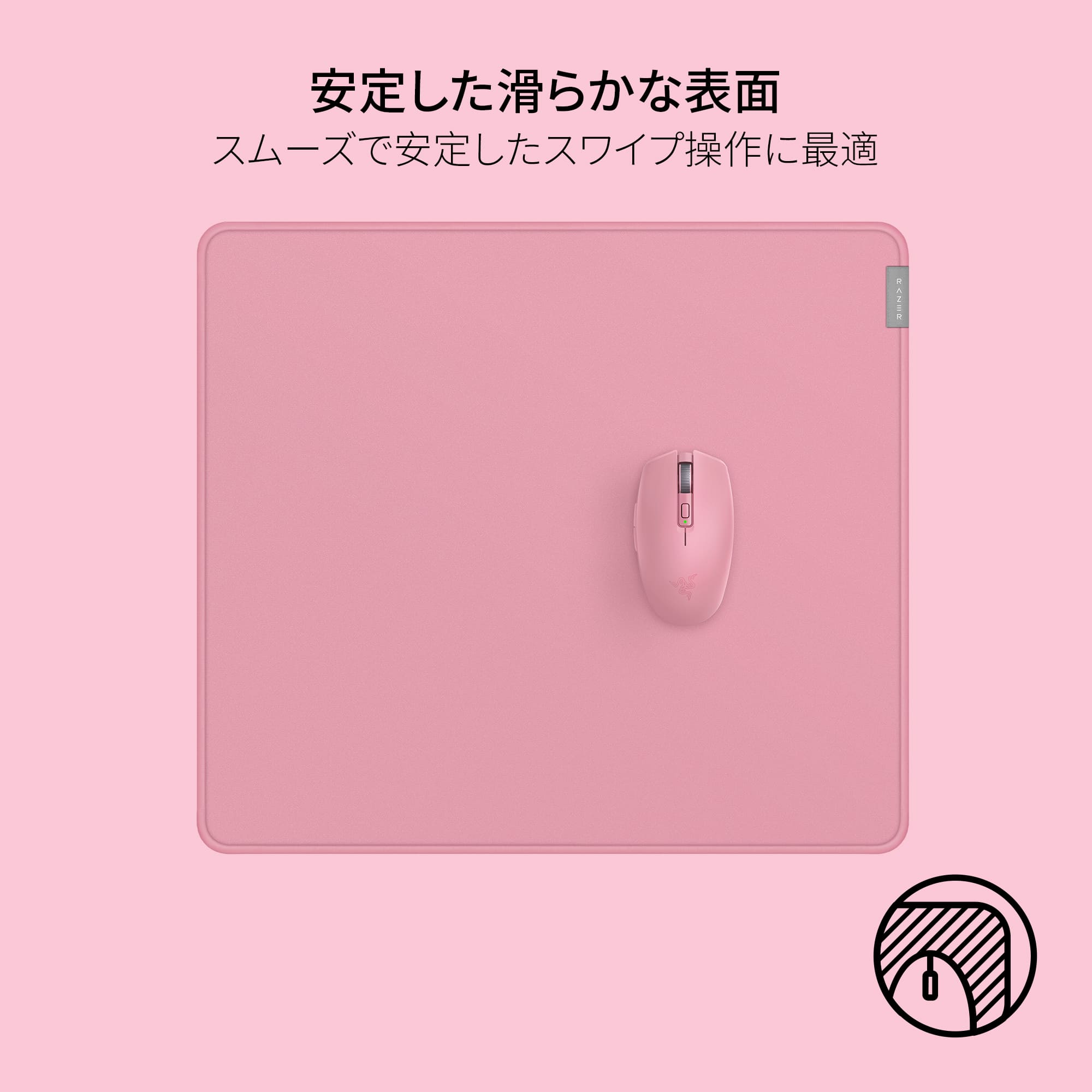 Razer Strider Large Quartz Pink  ストライダー ラージ クォーツ ピンク thumbnail 2
