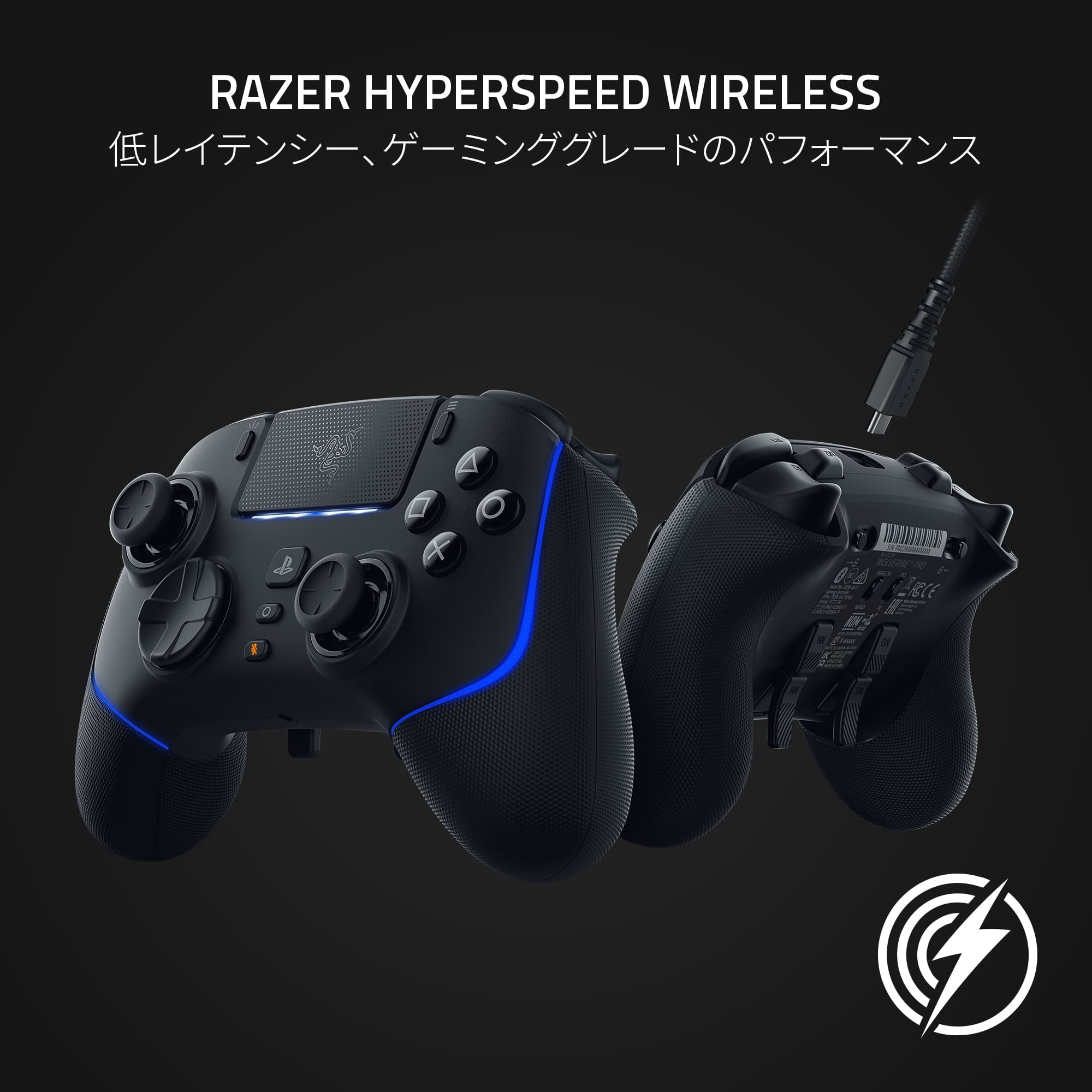 Razer Wolverine V2 Pro White Edition  ウルヴァリン ブイツー プロ ホワイト thumbnail 2
