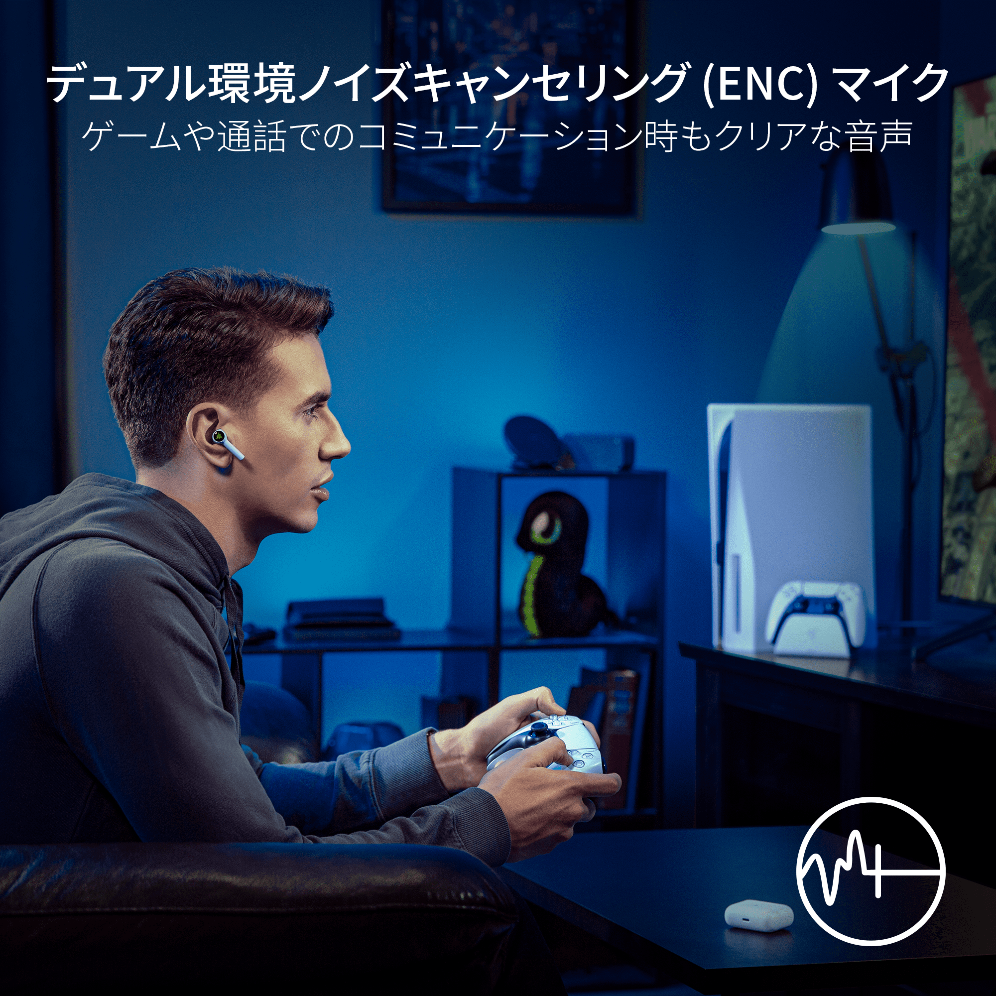 Razer Hammerhead HyperSpeed for PlayStation 5  ハンマーヘッド ハイパースピード フォー プレイステーション5 thumbnail 4