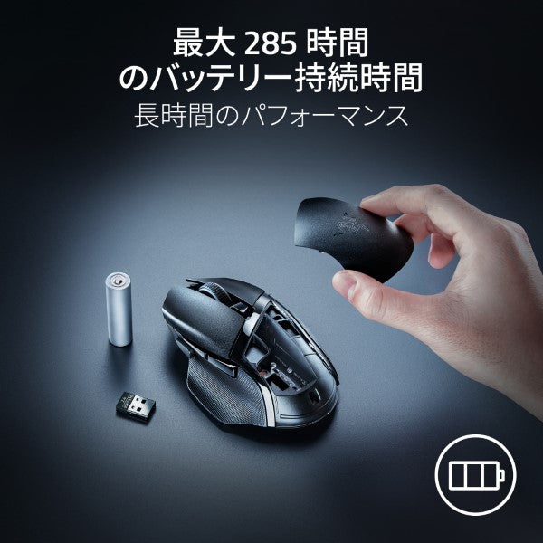 Razer レイザー Basilisk V3 X HyperSpeed バシリスク ブイスリー エックス ハイパースピード
