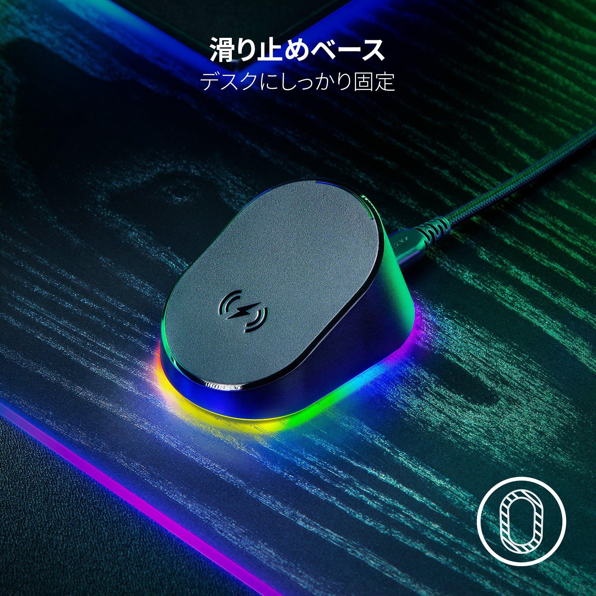 Razer Mouse Dock Pro  マウスドック プロ thumbnail 6