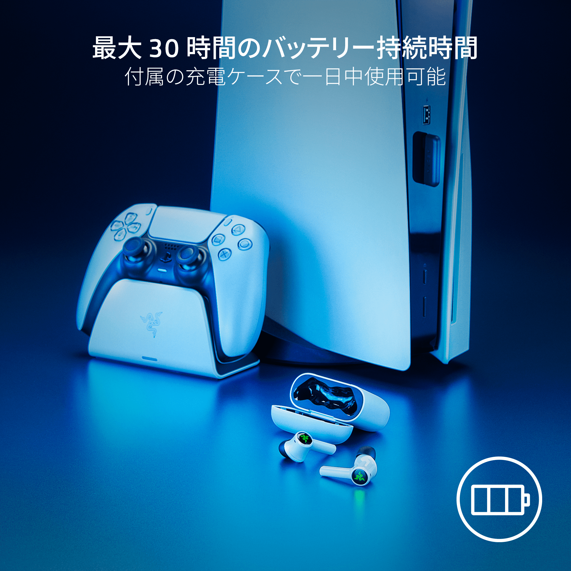 Razer Hammerhead HyperSpeed for PlayStation 5  ハンマーヘッド ハイパースピード フォー プレイステーション5 thumbnail 7