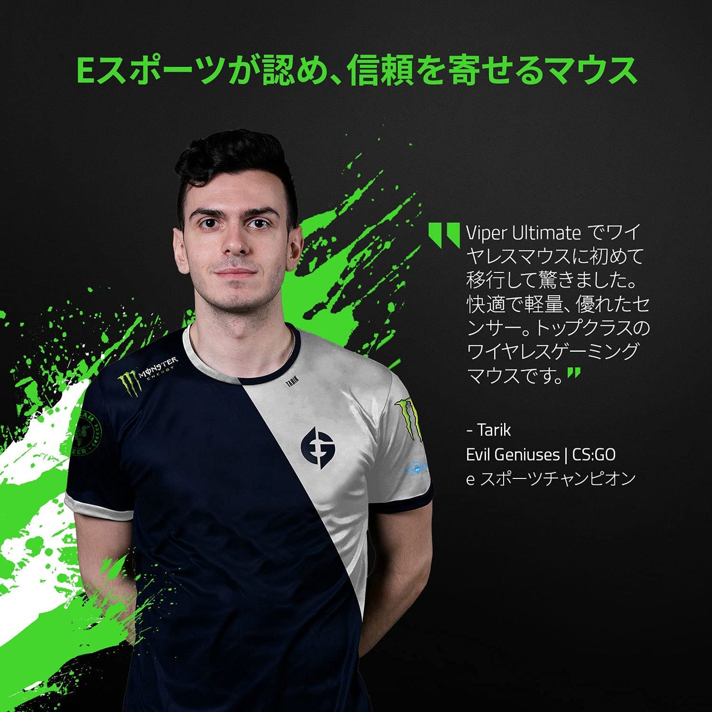Razer レイザー Viper Ultimate ワイヤレス ゲーミングマウス 充電スタンド付 + GRAPHT マウスグリップテープ 高耐久モデル/○テクスチャ(Razer Viperシリーズ)