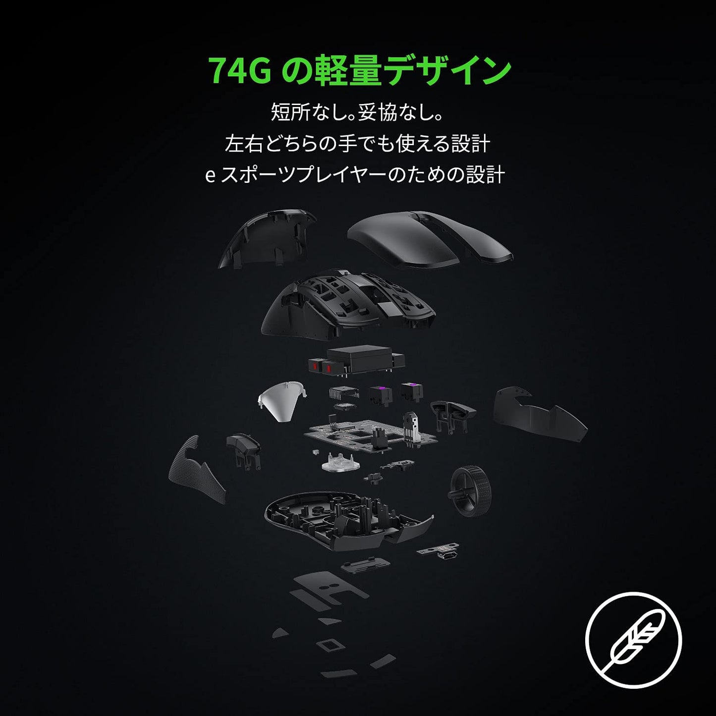Razer レイザー Viper Ultimate ワイヤレス ゲーミングマウス 充電スタンド付 + GRAPHT マウスグリップテープ 高耐久モデル/○テクスチャ(Razer Viperシリーズ)