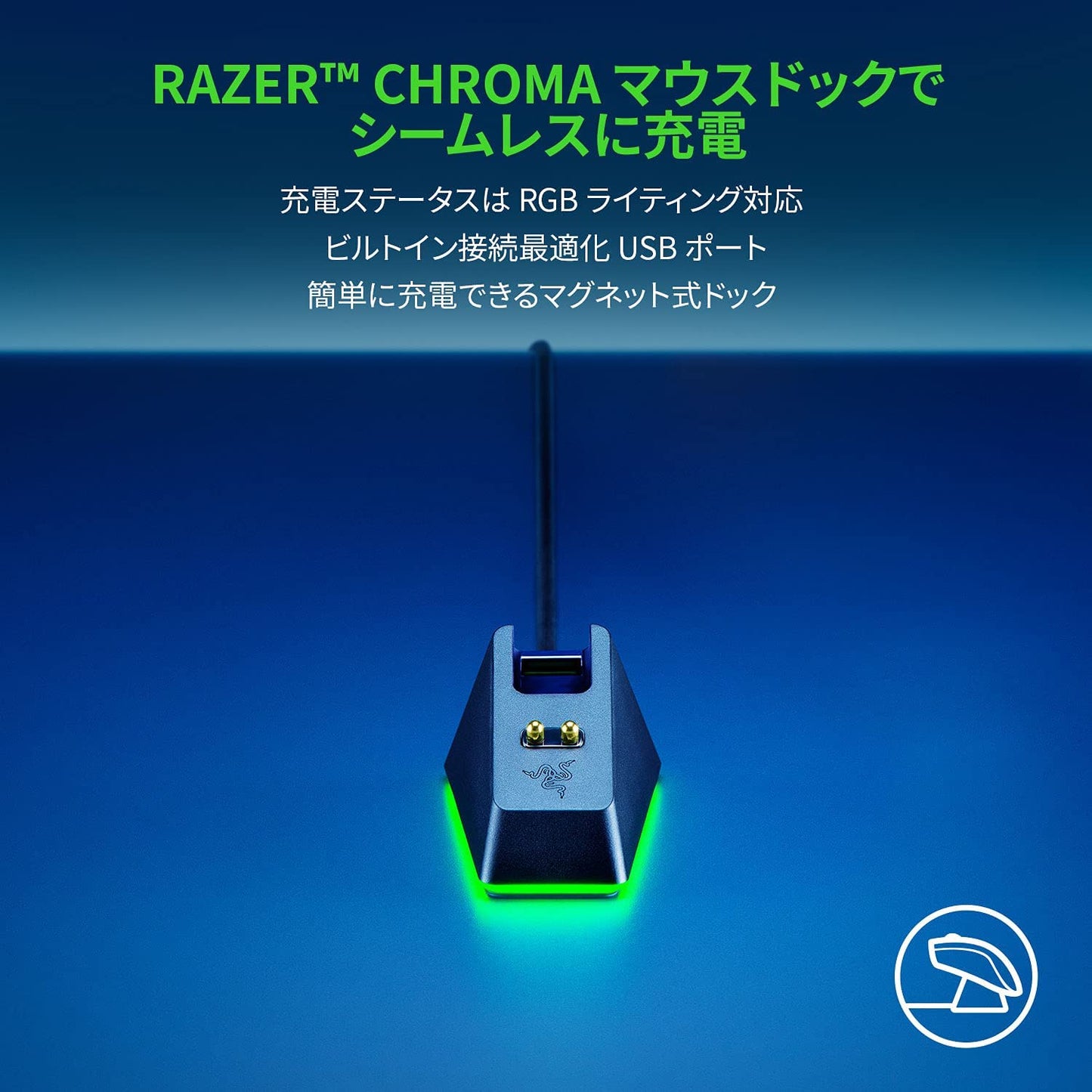 Razer レイザー Viper Ultimate ワイヤレス ゲーミングマウス 充電スタンド付 + GRAPHT マウスグリップテープ 高耐久モデル/○テクスチャ(Razer Viperシリーズ)