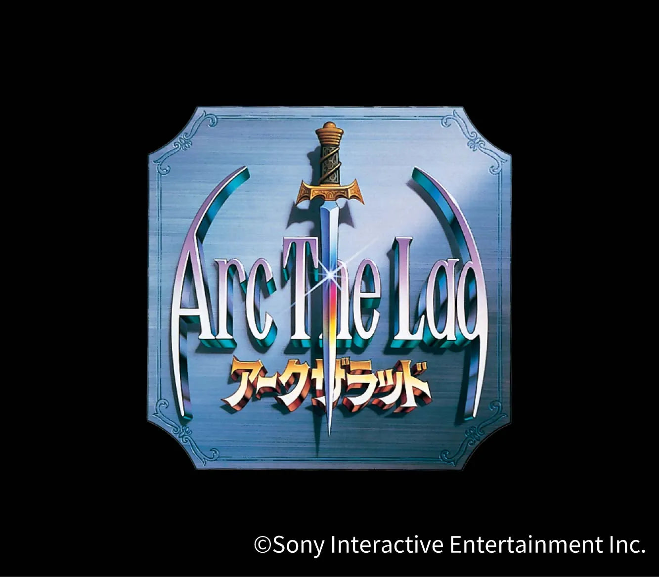 アークザラッド