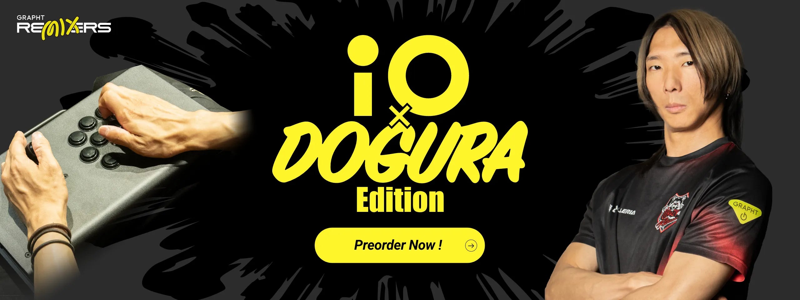 iO どぐら Edition