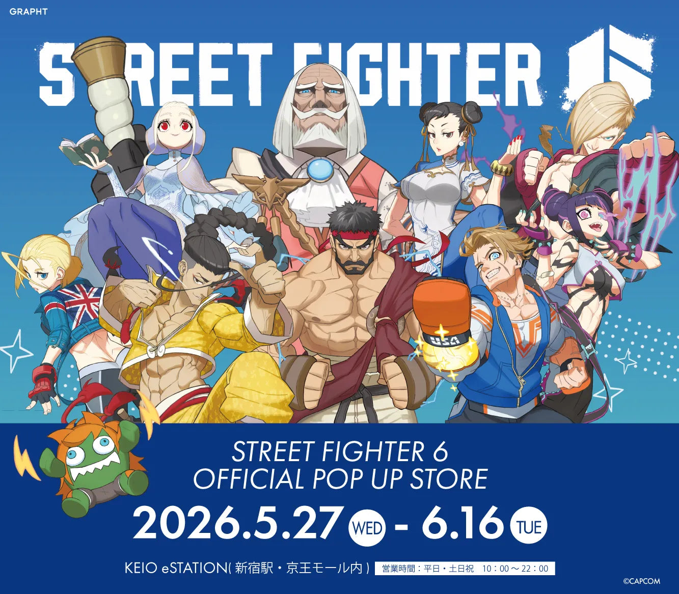 【新宿】STREET FIGHTER 6 OFFICIAL POP UP STORE in KEIO eSTATION Shinjuku