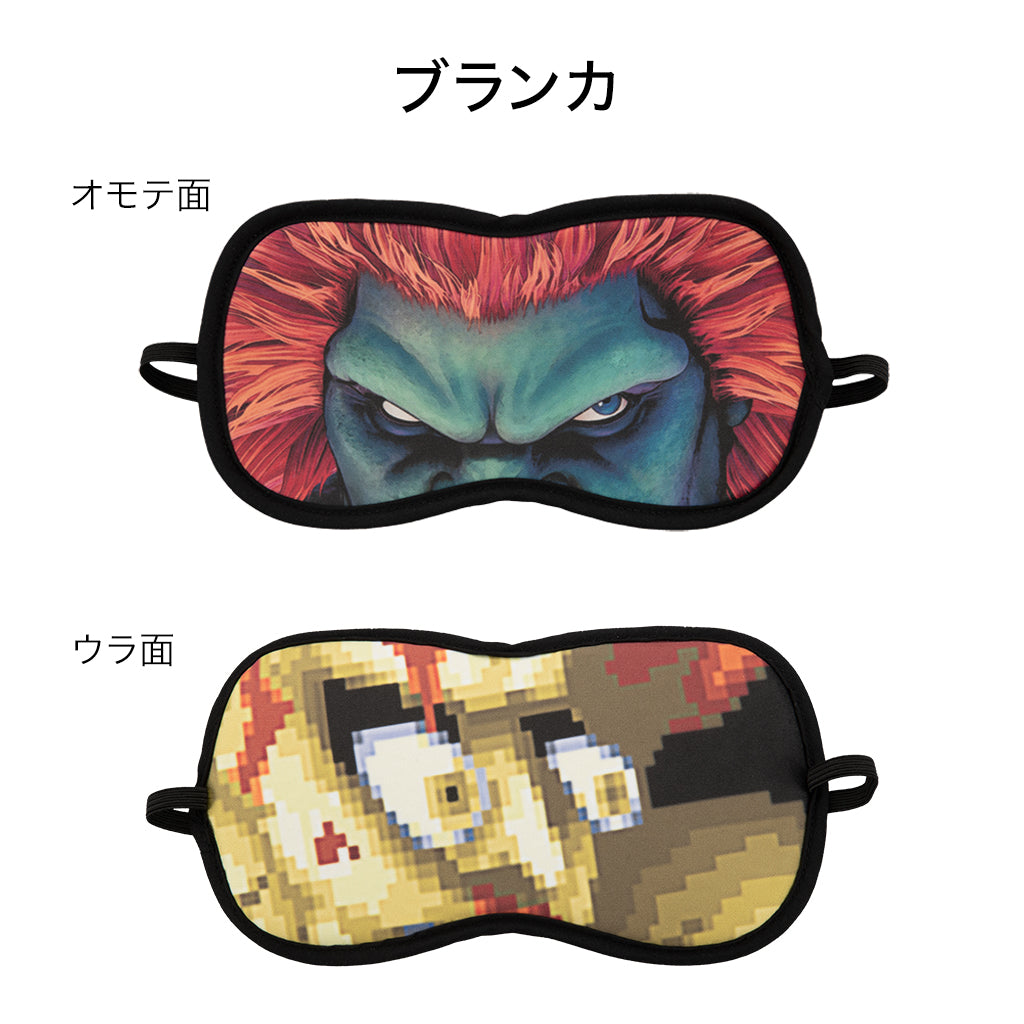 ストリートファイター リバーシブル アイマスク Street Fighter thumbnail 7
