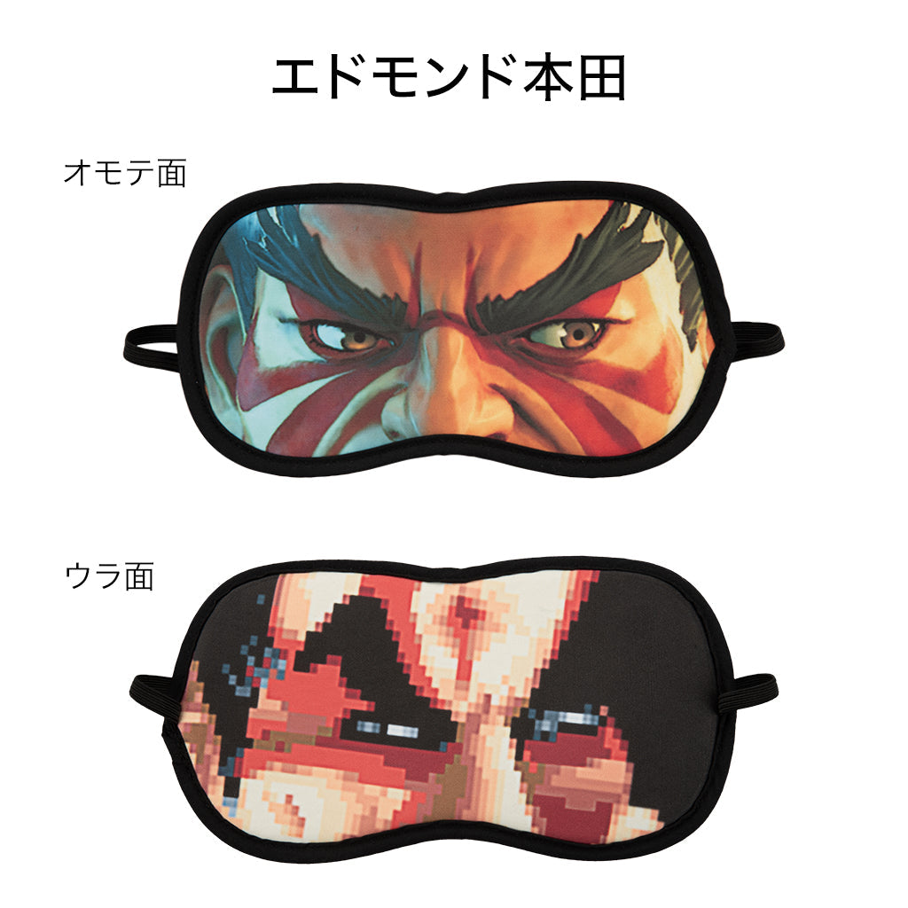 ストリートファイター リバーシブル アイマスク Street Fighter thumbnail 10