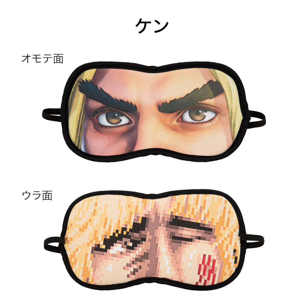 ストリートファイター リバーシブル アイマスク Street Fighter thumbnail 3