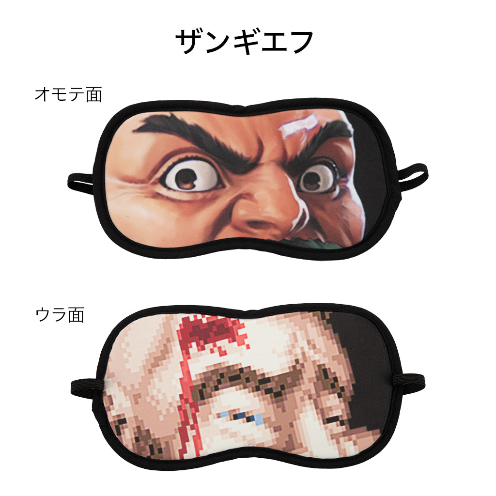 ストリートファイター リバーシブル アイマスク Street Fighter thumbnail 6