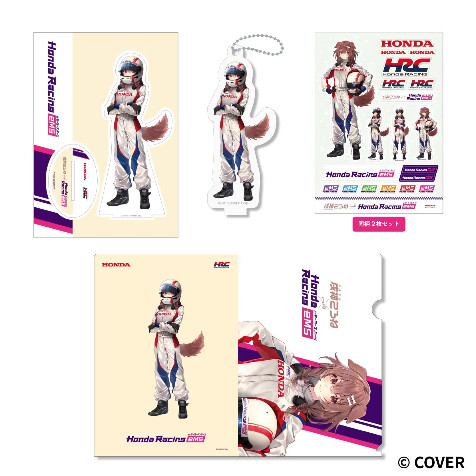 予約受付中】戌神ころね×Honda Racing eMS 【Bセット】 – GRAPHT 予約受付中】戌神ころね×Honda Racing eMS 【Bセット】 – GRAPHT