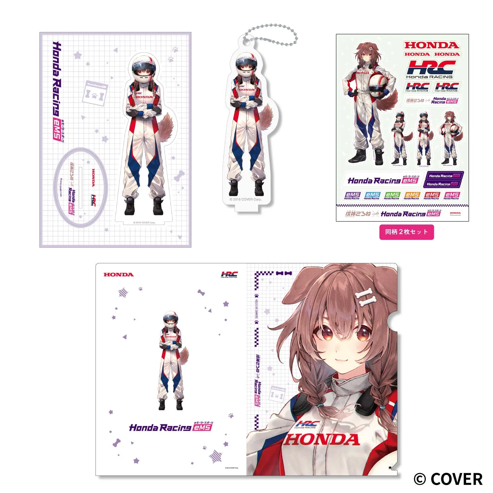 予約受付中】戌神ころね×Honda Racing eMS 【Cセット】 – GRAPHT 予約受付中】戌神ころね×Honda Racing eMS 【Cセット】 – GRAPHT