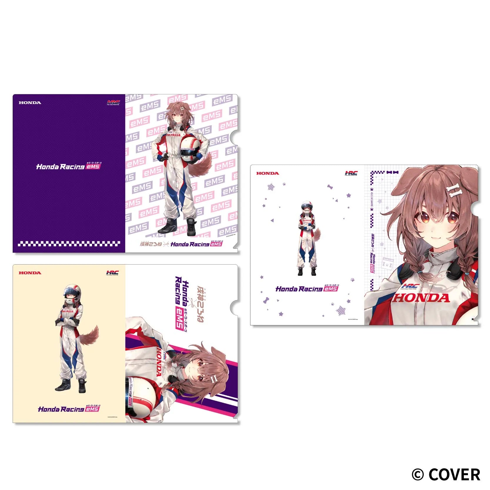 予約受付中】戌神ころね×Honda Racing eMS 【クリアファイルセット 予約受付中】戌神ころね×Honda Racing eMS 【クリアファイルセット