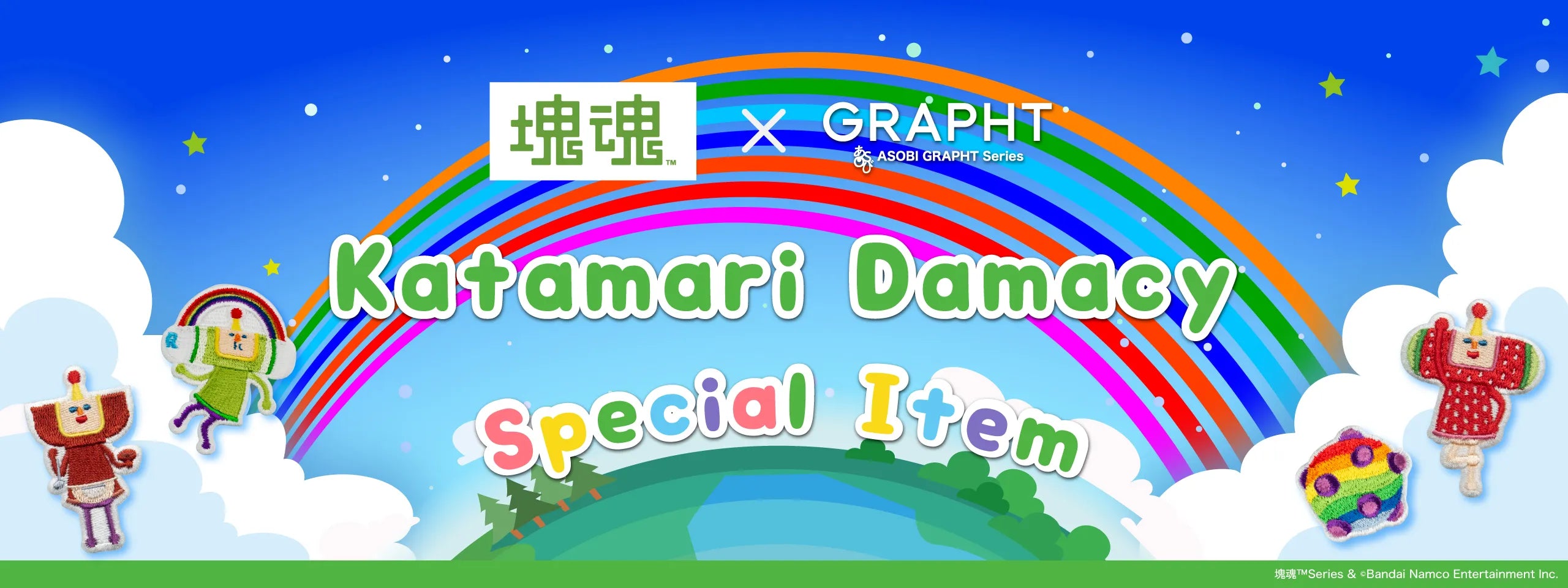 塊魂GRAPHTアイテム特集