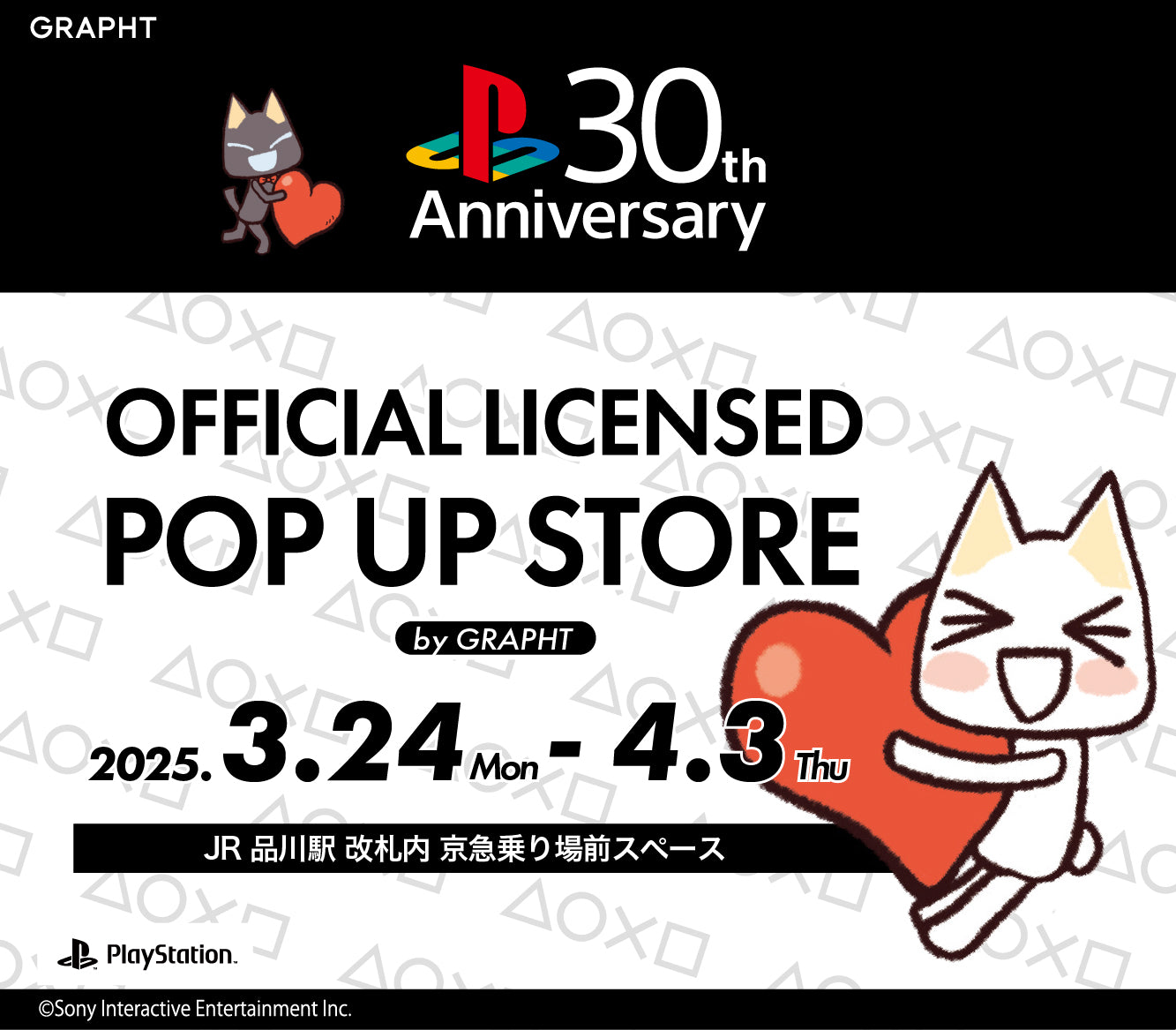PlayStation™ Official Licensed POP UP STORE by GRAPHT in JR品川駅