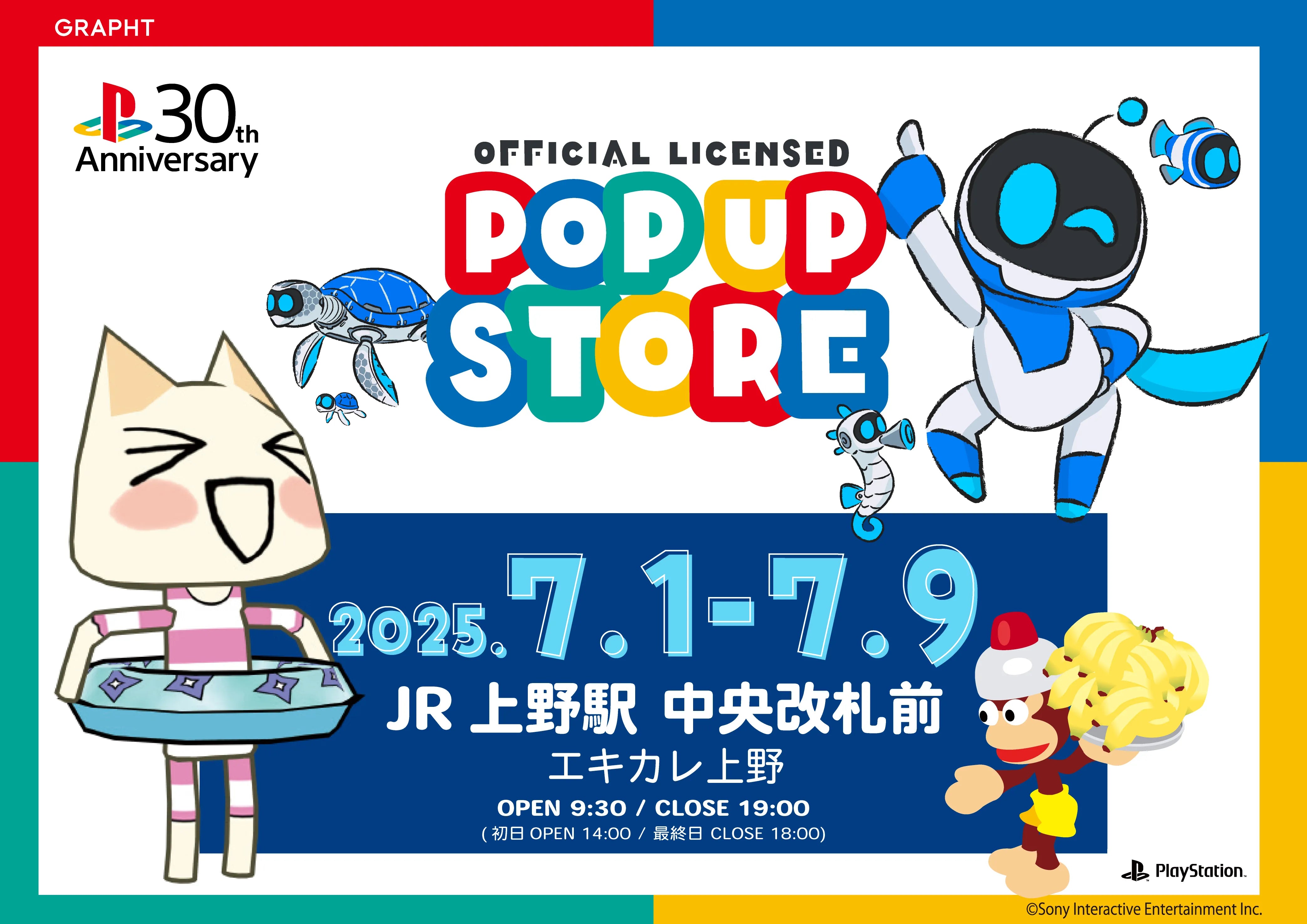 PlayStation™ Official Licensed POP UP STORE by GRAPHT in JR上野駅