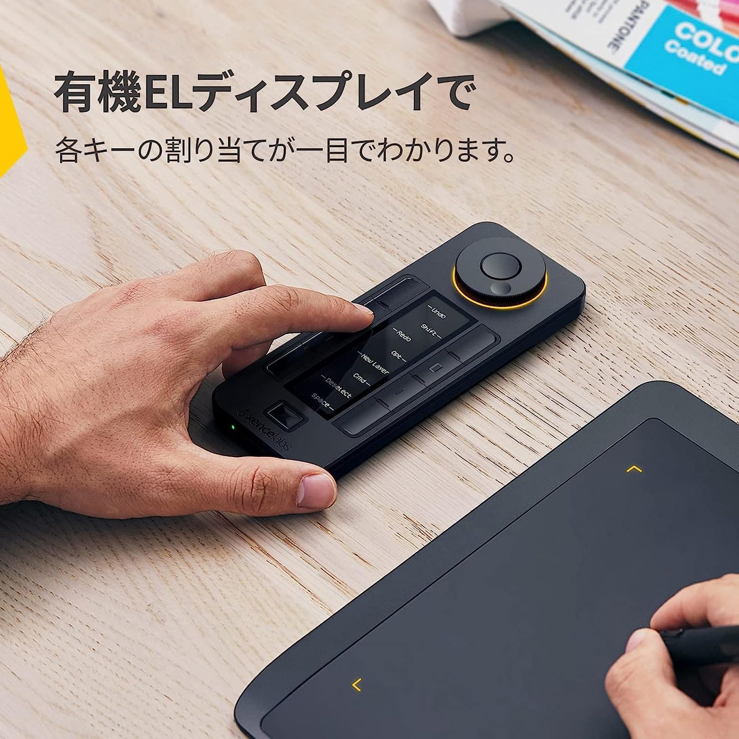 Xencelabs センスラボ クイッキーズ リモート