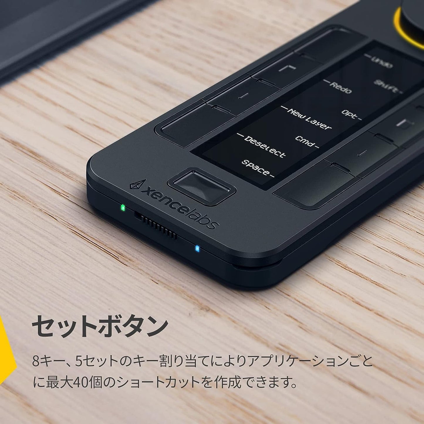 Xencelabs センスラボ クイッキーズ リモート
