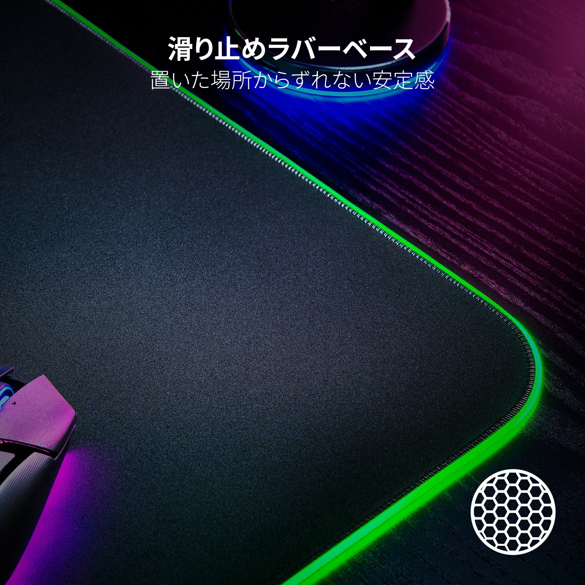 Razer Goliathus Chroma 3XL  ゴライアサス クローマ スリーエックスエル thumbnail 2
