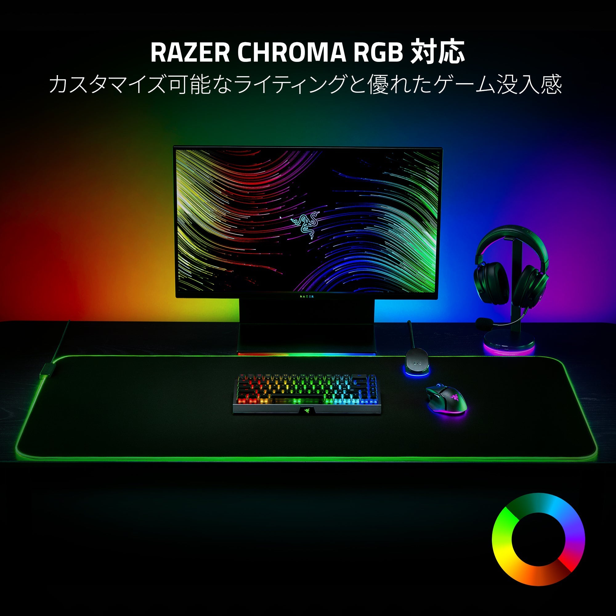Razer Goliathus Chroma 3XL  ゴライアサス クローマ スリーエックスエル thumbnail 4