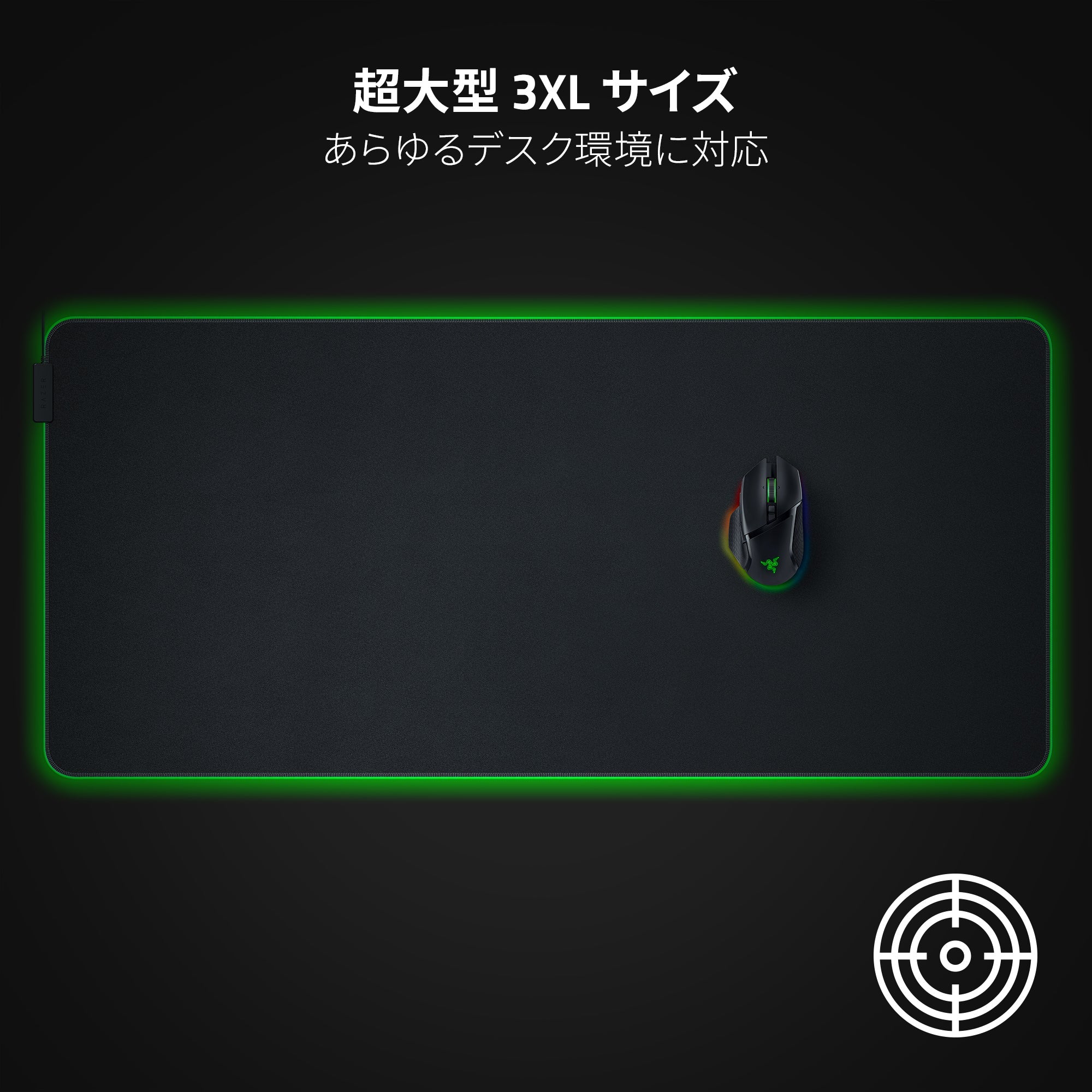 Razer Goliathus Chroma 3XL  ゴライアサス クローマ スリーエックスエル thumbnail 5