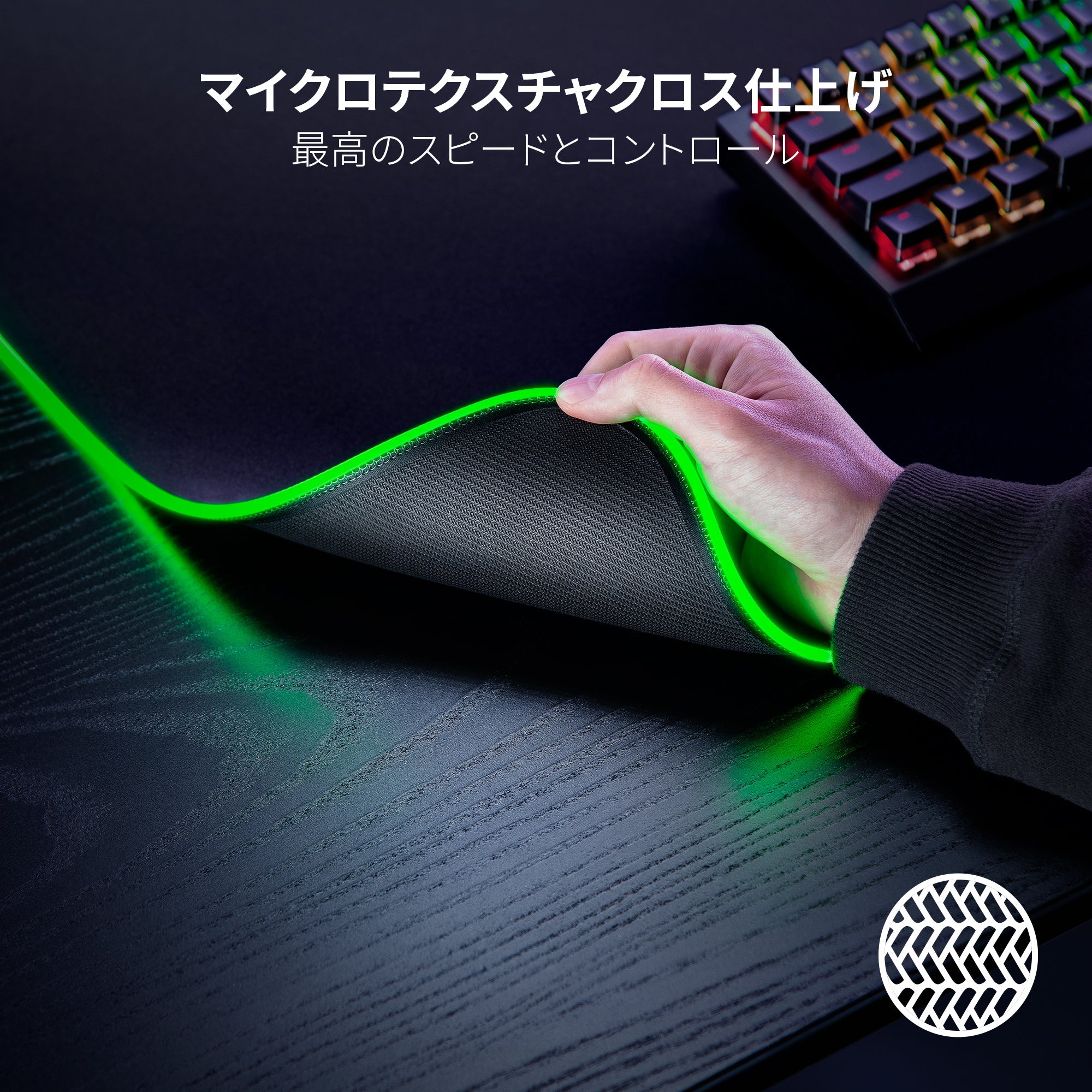 Razer Goliathus Chroma 3XL  ゴライアサス クローマ スリーエックスエル thumbnail 6