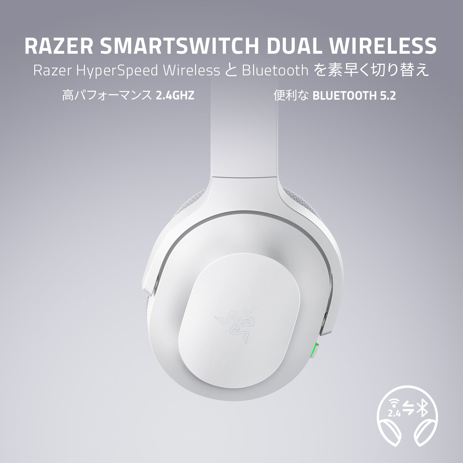 Razer Barracuda Mercury White バラクーダ マーキュリー ホワイト thumbnail 6