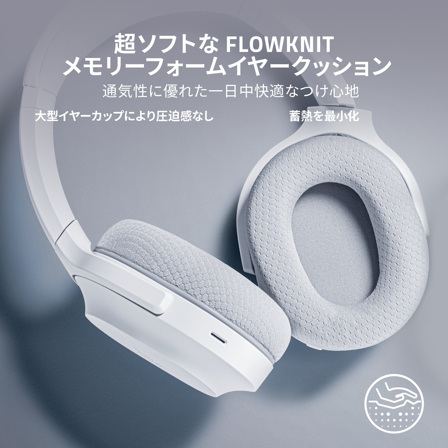 Razer Barracuda Mercury White バラクーダ マーキュリー ホワイト thumbnail 3
