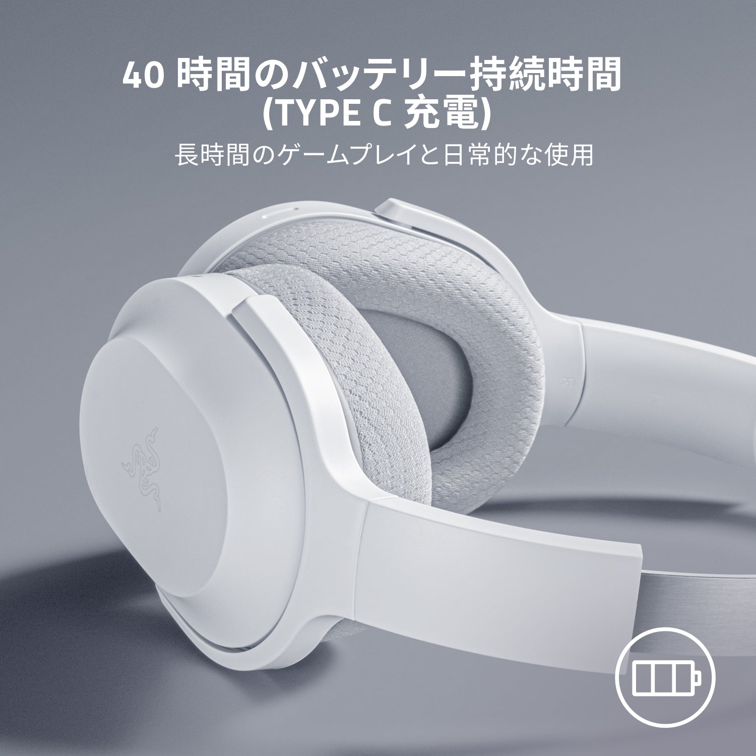 Razer Barracuda Mercury White バラクーダ マーキュリー ホワイト thumbnail 5