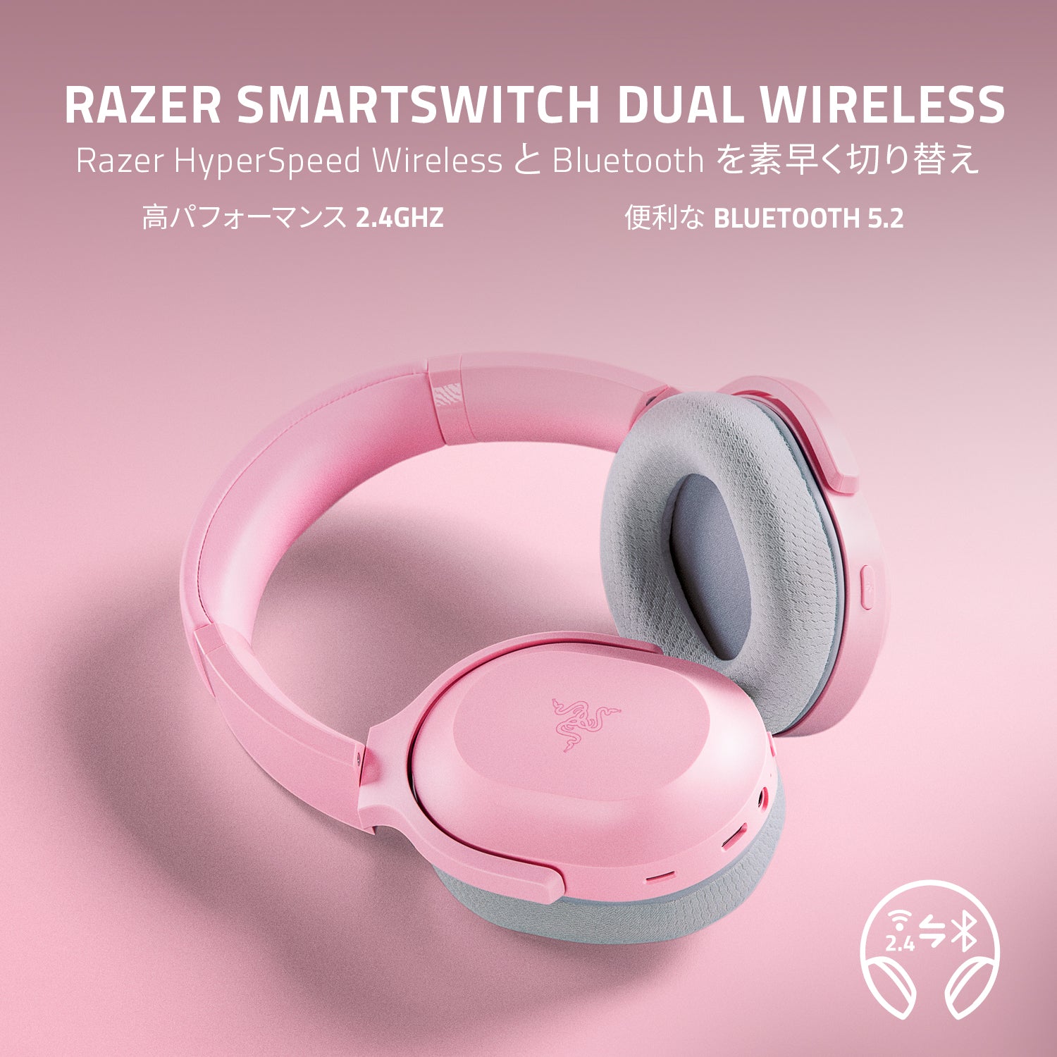 Razer Barracuda Quartz Pink バラクーダ クォーツ ピンク thumbnail 6