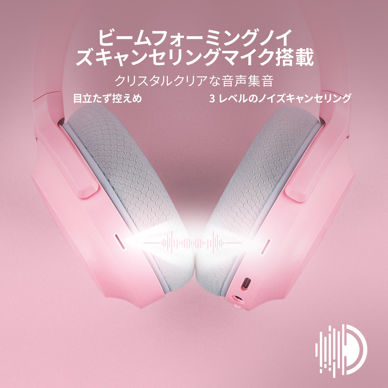 Razer Barracuda Quartz Pink バラクーダ クォーツ ピンク thumbnail 7