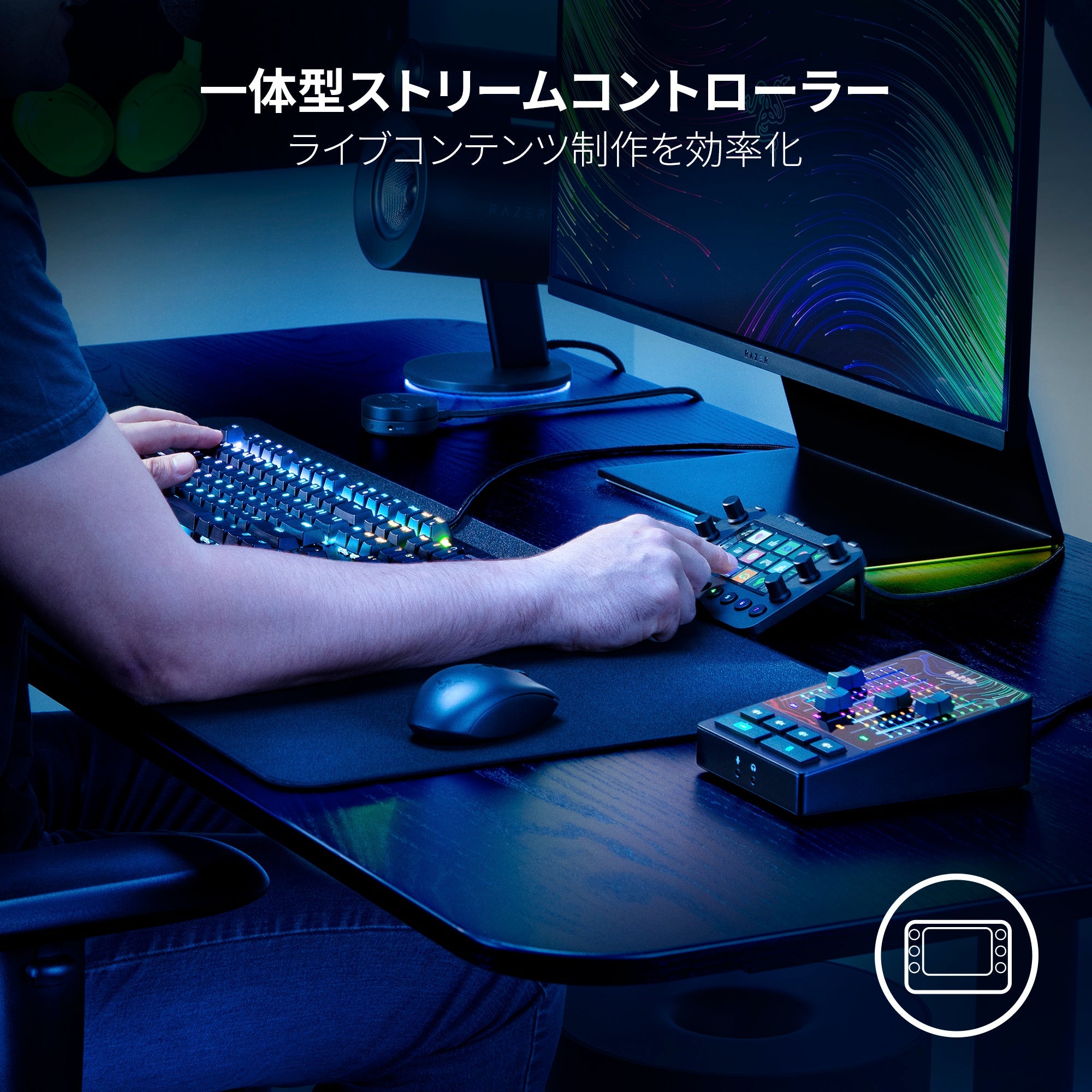 Razer Stream Controller  ストリーム コントローラー thumbnail 7