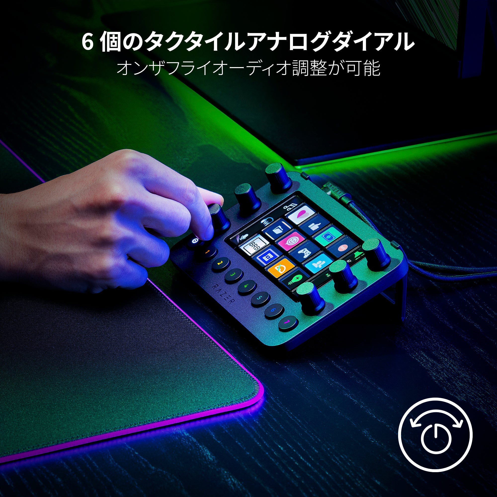Razer Stream Controller  ストリーム コントローラー thumbnail 3