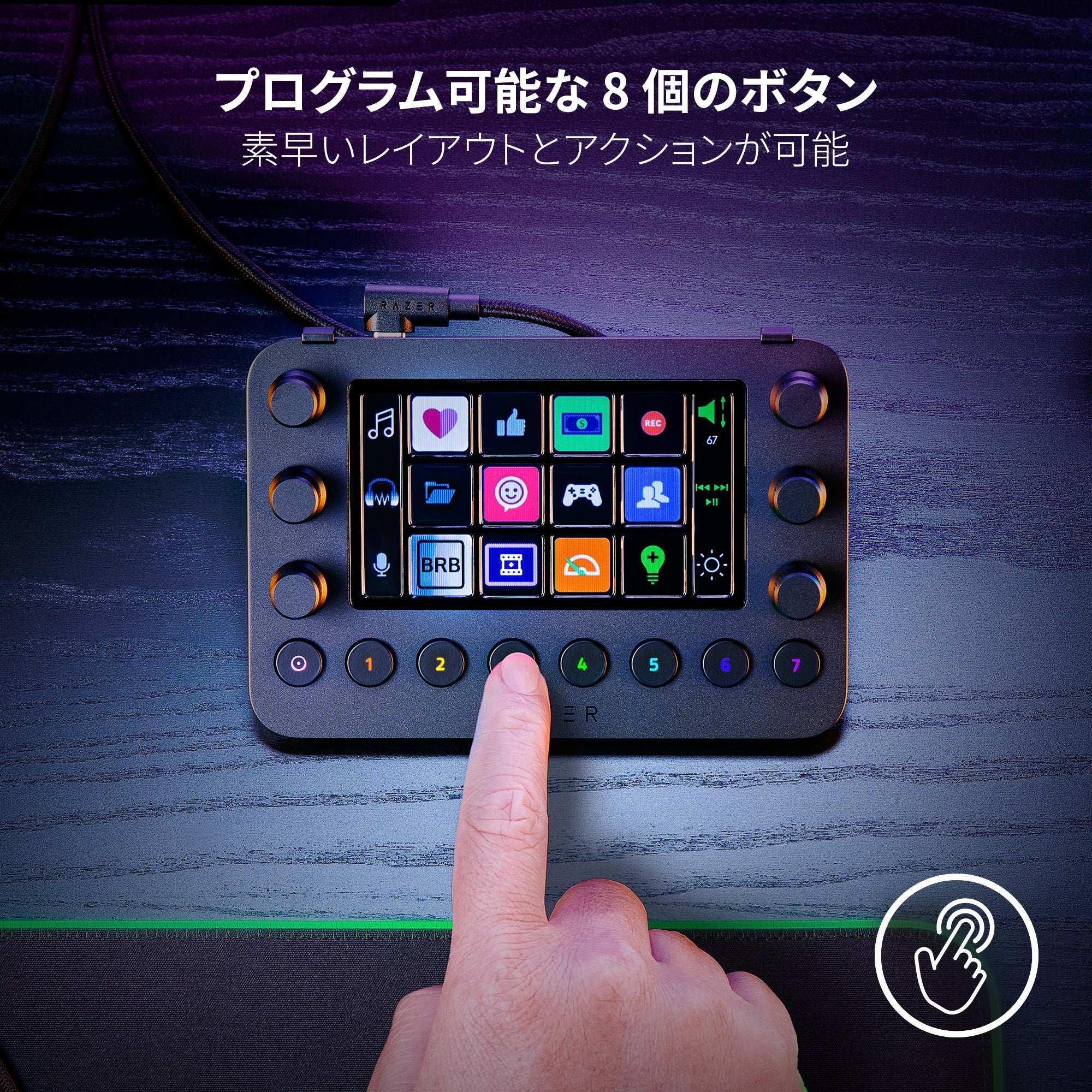 Razer Stream Controller  ストリーム コントローラー thumbnail 4