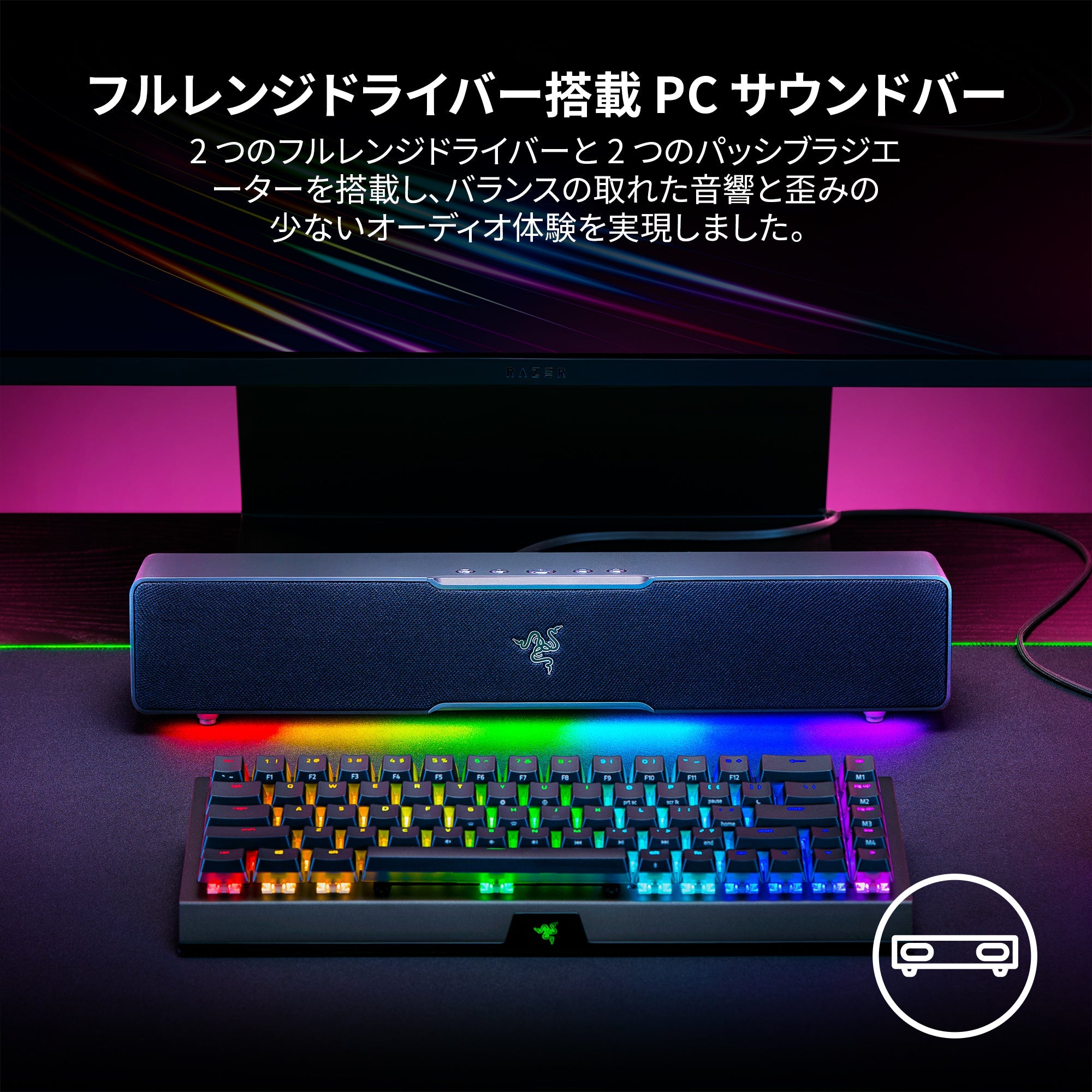 Razer Leviathan V2 X  リヴァイアサン ブイツー エックス thumbnail 2