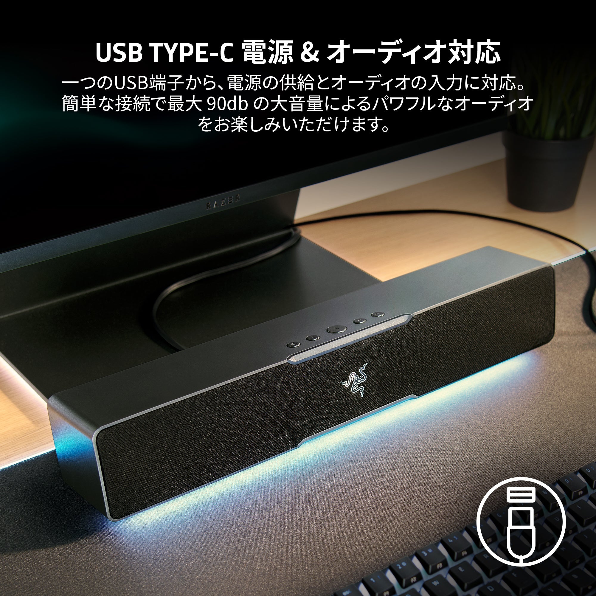 Razer Leviathan V2 X  リヴァイアサン ブイツー エックス thumbnail 4