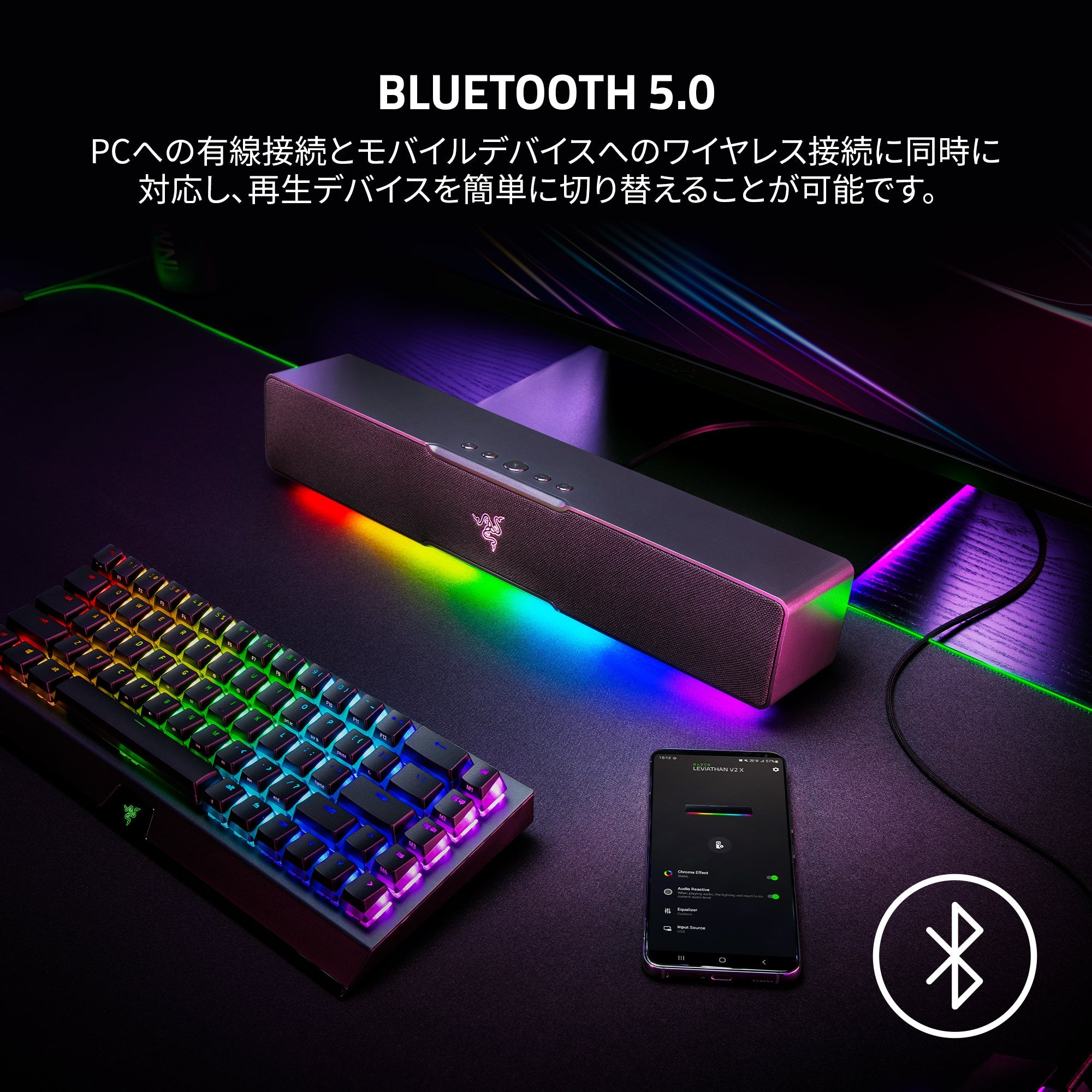 Razer Leviathan V2 X  リヴァイアサン ブイツー エックス thumbnail 5
