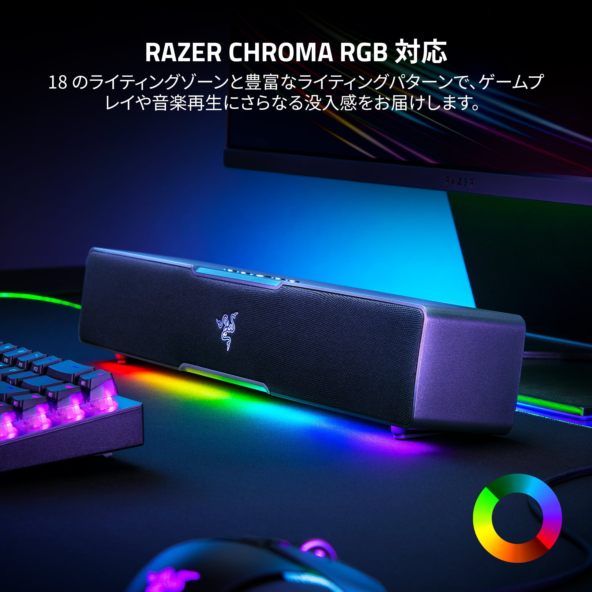 Razer Leviathan V2 X  リヴァイアサン ブイツー エックス thumbnail 6