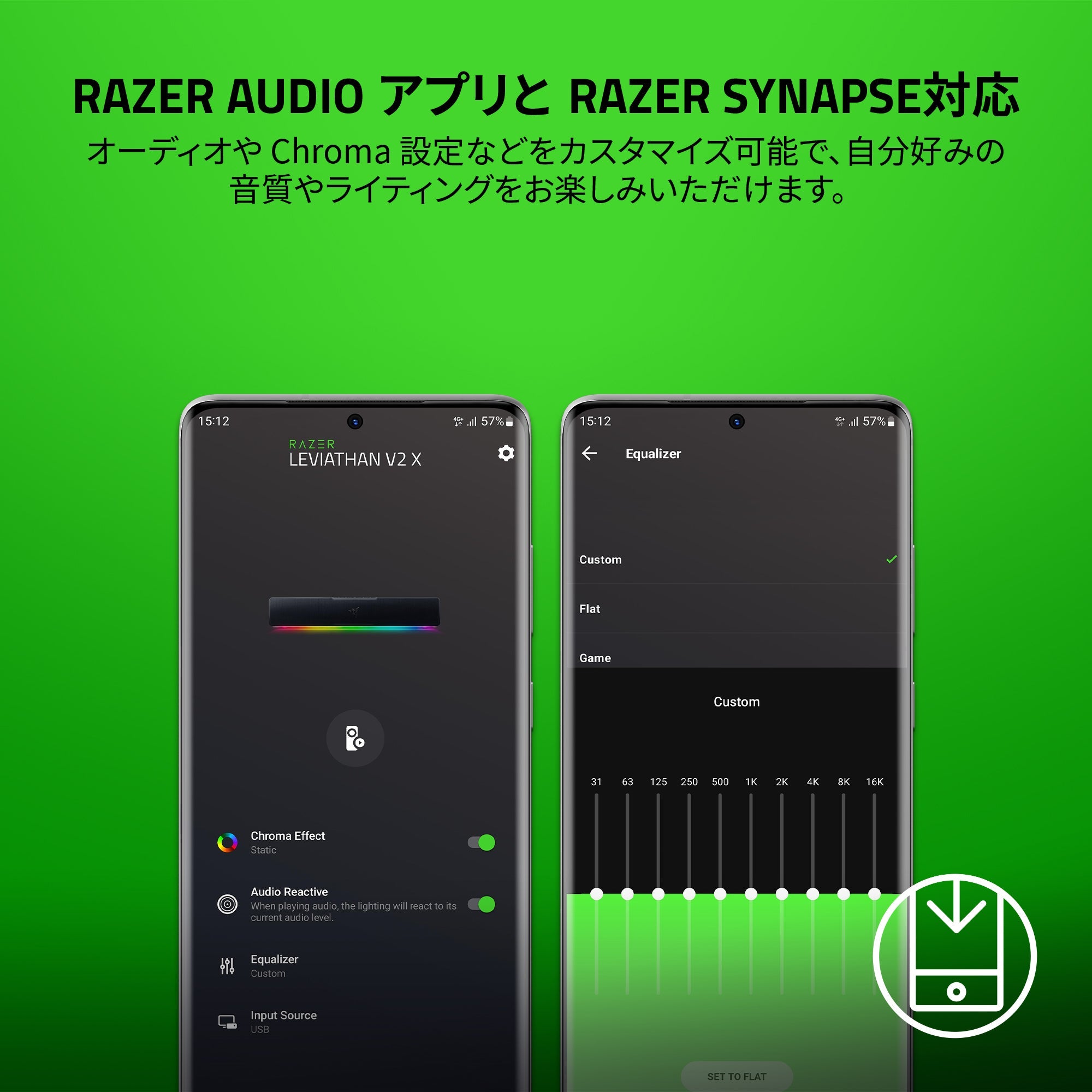 Razer Leviathan V2 X  リヴァイアサン ブイツー エックス thumbnail 7